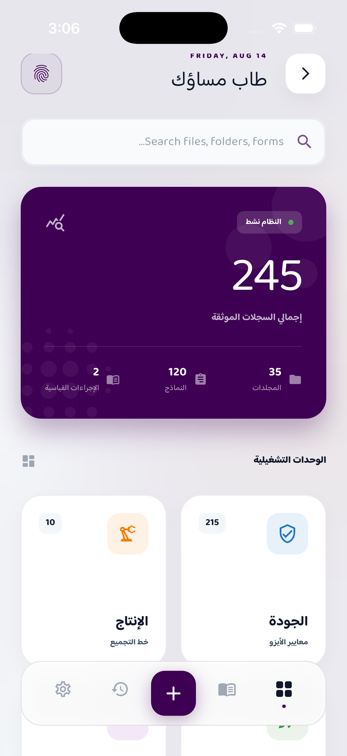 Dashboard